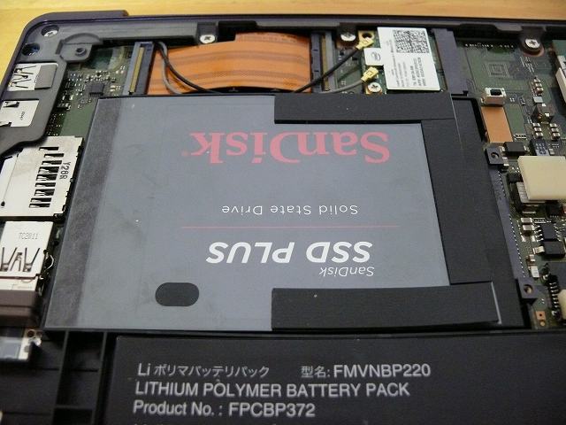 LIFEBOOK CH55/J に SSD を搭載