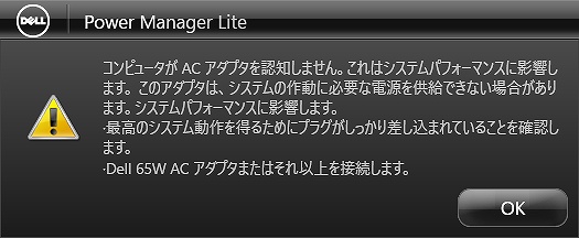 Power Manager Lite